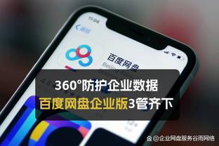 必威精装版app下载官网苹果截图0